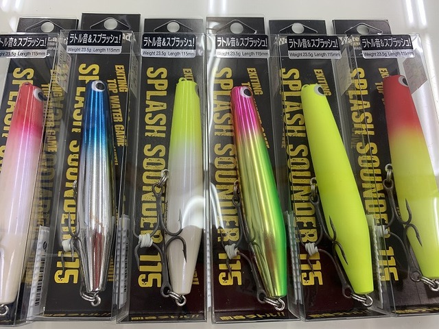 つり具の上州屋 - あなたのフィッシング＆アウトドアライフを