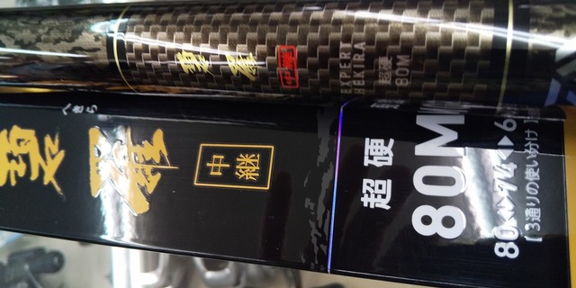 イワナ 5点セット DAIWA（釣り） 【アウトレット】 ダイワ ルアー ショアライン