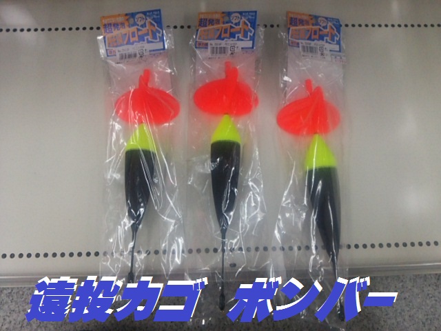 つり具の上州屋 あなたのフィッシング アウトドアライフをサポート