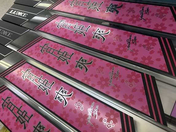 つり具の上州屋 - あなたのフィッシング＆アウトドアライフを