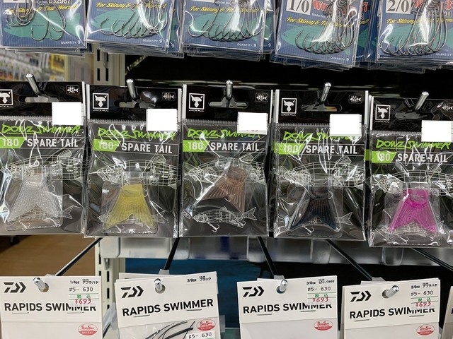 値引き不可 バラ売り不可 ビッグベイト ダウズスイマー 220SF 他