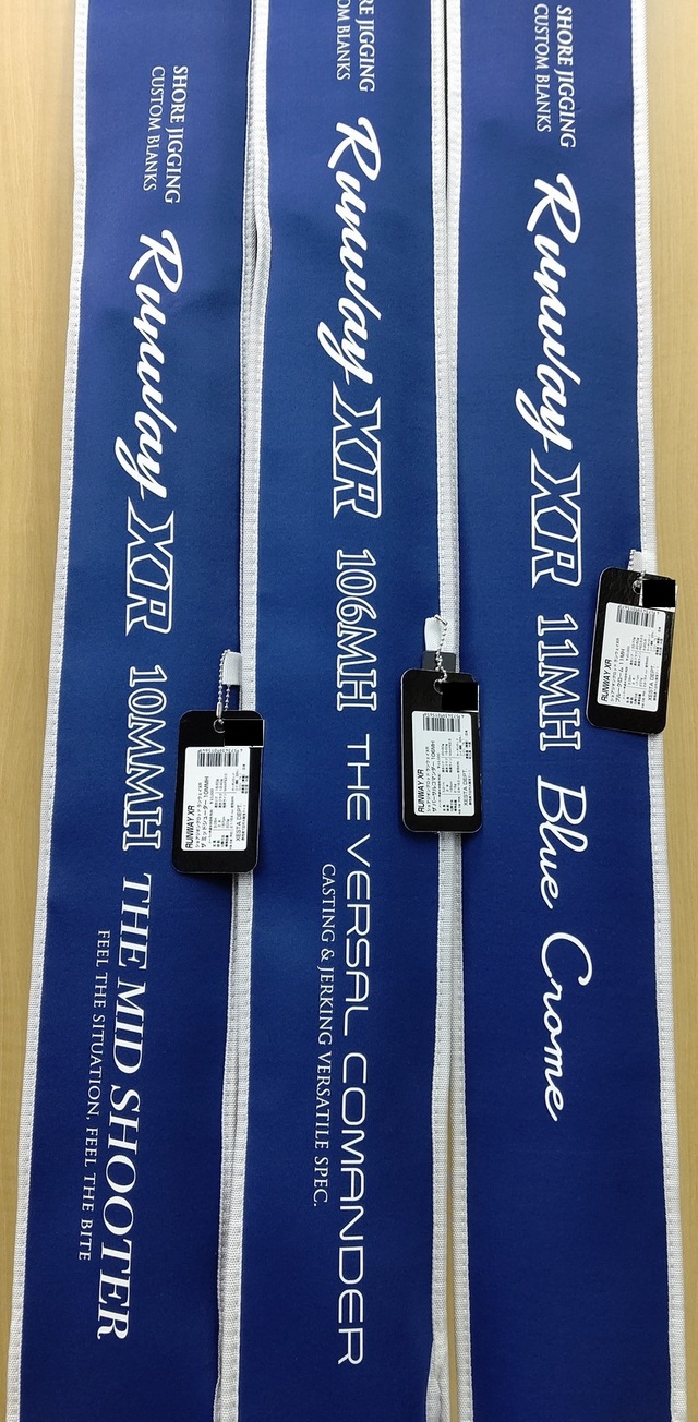 つり具の上州屋 - あなたのフィッシング＆アウトドアライフを