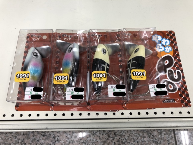 つり具の上州屋 - あなたのフィッシング＆アウトドアライフを