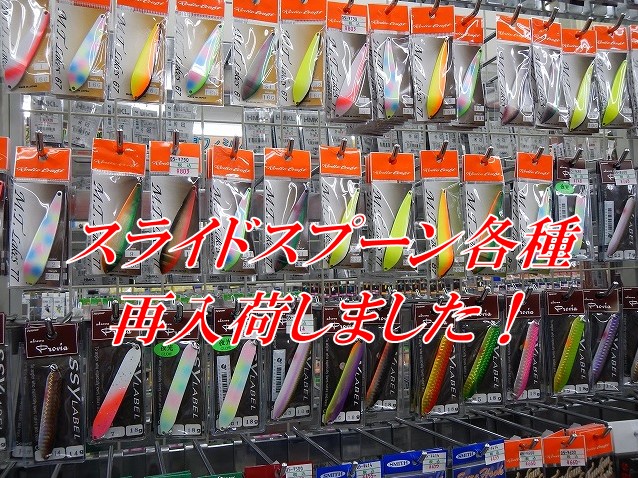 つり具の上州屋 - あなたのフィッシング＆アウトドアライフを
