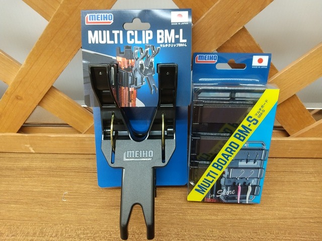 秀逸 明邦 MEIHO マルチボード BM-S materialworldblog.com