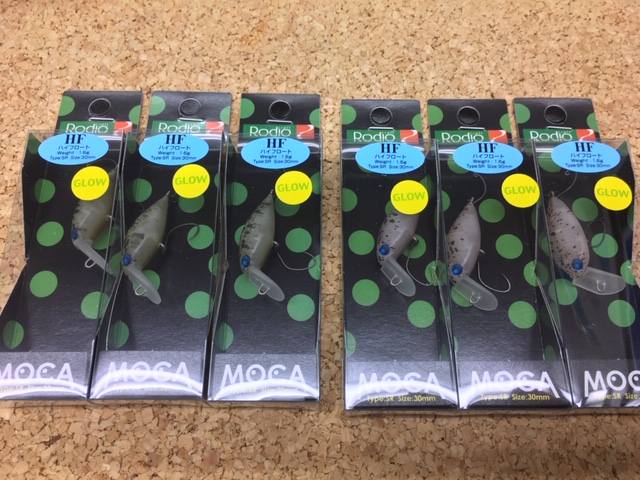 モカ　デスメロン つり具の上州屋 - あなたのフィッシング＆アウトドアライフをサポート