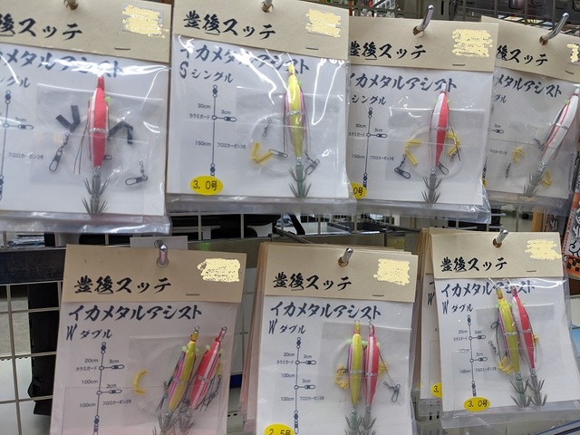399円 店 超高感度 形状記憶合金ワイヤー使用 イカメタルリーダー