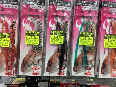 つり具の上州屋 - あなたのフィッシング＆アウトドアライフを
