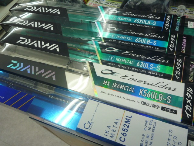 イカメタル　まとめ売り 楽天市場】イカメタル 釣り Egibow ダイヤメタル 25号