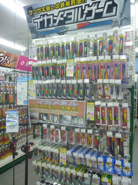 イカメタル　まとめ売り H.B コンセプト イカメタルサビキ 2本鈎2セット