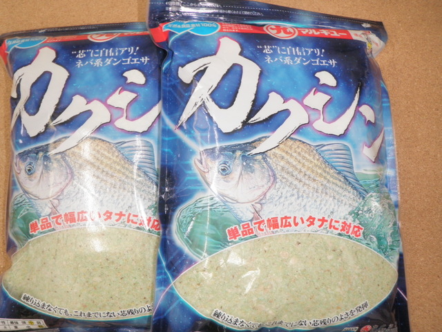 つり具の上州屋 あなたのフィッシング＆アウトドアライフをサポート