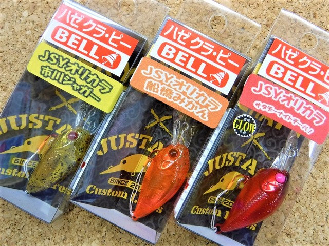 F-339 ラッキークラフト ハゼ クラ・ピー 上州屋オリカラ（※バラ売りNG） F-339 ラッキークラフト ハゼ クラ・ピー 上州屋オリカラ（※バラ