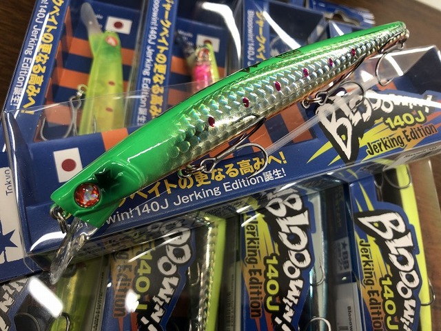 つり具の上州屋 - あなたのフィッシング＆アウトドアライフをサポート
