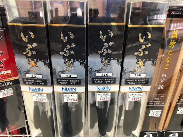 タナゴk つり具の上州屋 - あなたのフィッシング＆アウトドアライフを