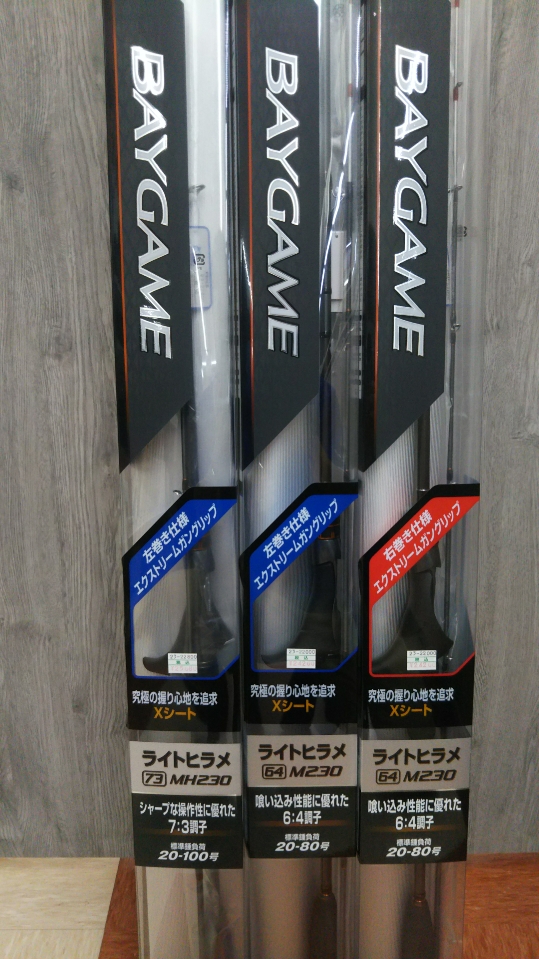 つり具の上州屋 - あなたのフィッシング＆アウトドアライフをサポート