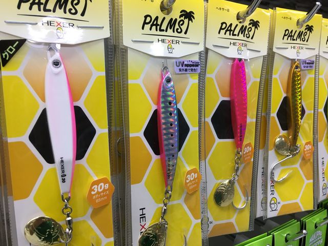 スズキ釣りさま専用 つり具の上州屋 - あなたのフィッシング＆アウトドアライフを