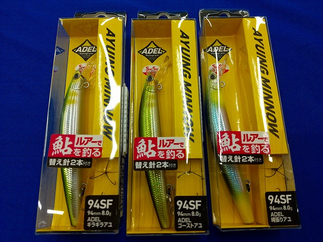 つり具の上州屋 - あなたのフィッシング＆アウトドアライフを