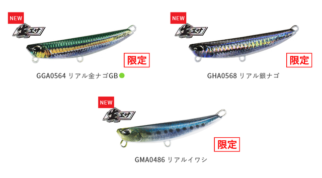 つり具の上州屋 - あなたのフィッシング＆アウトドアライフを