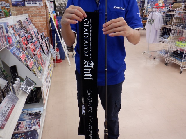 つり具の上州屋 - あなたのフィッシング＆アウトドアライフをサポート