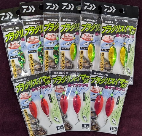 つり具の上州屋 - あなたのフィッシング＆アウトドアライフを