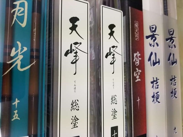 シマノ 景仙 総塗り 九尺 シマノ(SHIMANO) 景仙 桔梗 9 367716｜アウトドア