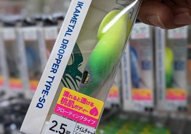 イカメタルドロッパー スピードメタル エギドロッパー Fタイプ | がまかつ