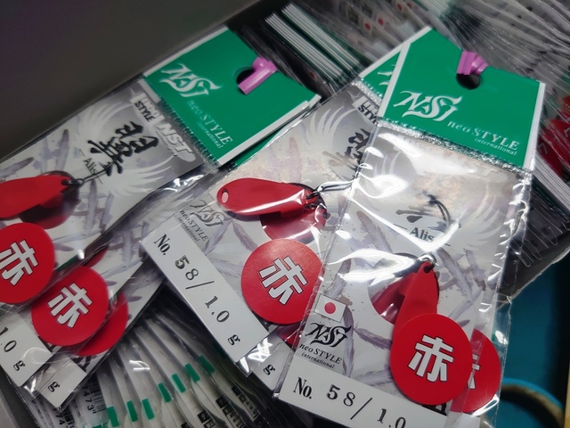 ネオスタイル　NST 縦釣り　55枚セット 楽天市場】ネオスタイルの通販