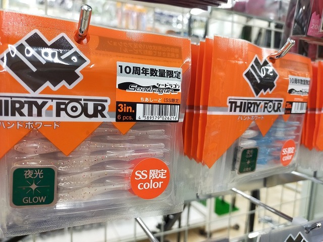 つり具の上州屋 - あなたのフィッシング＆アウトドアライフを
