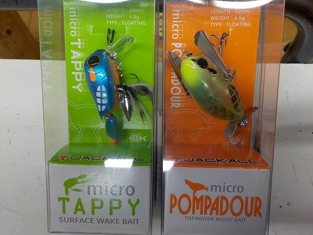 なんでも狙える！ルアー ４５個セット！ なんでも狙える！ルアー 45個セット！