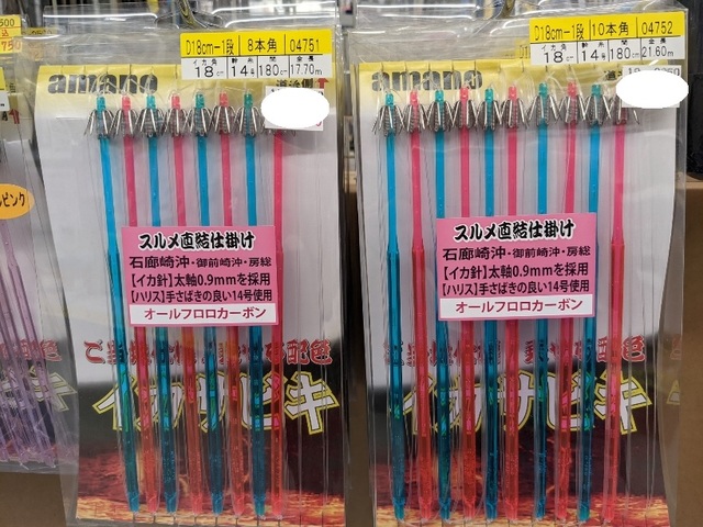 つり具の上州屋 - あなたのフィッシング＆アウトドアライフをサポート