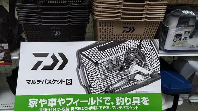 つり具の上州屋 - あなたのフィッシング＆アウトドアライフを