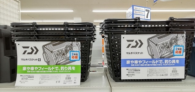 つり具の上州屋 - あなたのフィッシング＆アウトドアライフを