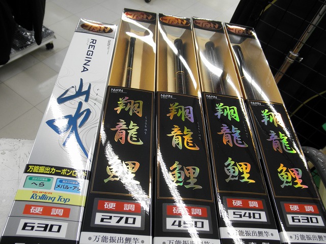 18604円 人気定番の 宇崎日新 ロッド 翔龍 鯉 小継 620 | ALL