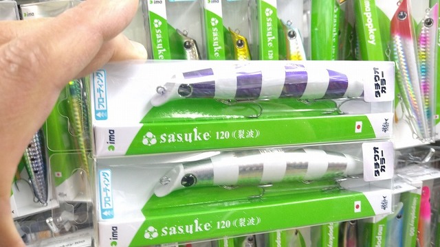 つり具の上州屋 - あなたのフィッシング＆アウトドアライフをサポート