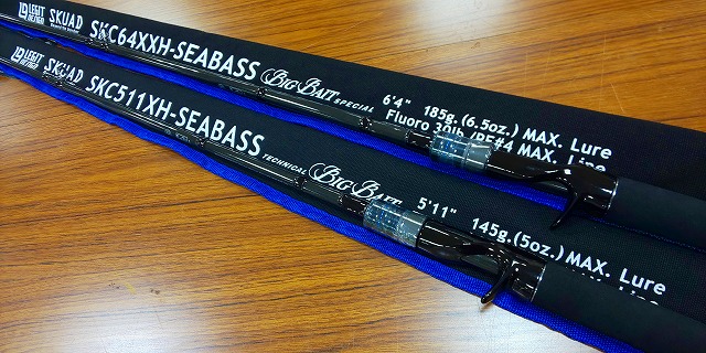 Legit Design SKC-64XXH-SEABASS Legit Design Skuad Boat Legit Design SKC-64XXH-SEABASS Legit Design Skuad Boat