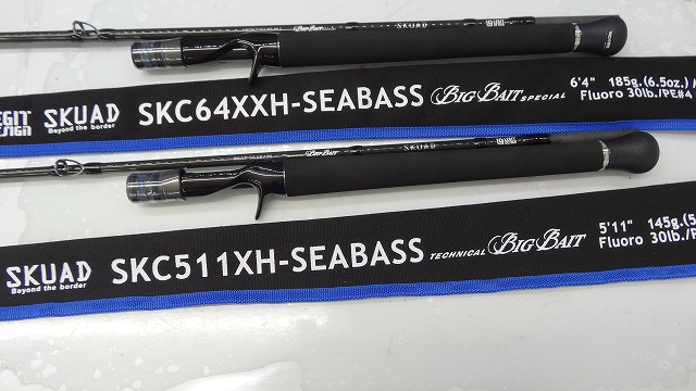 ロッド ESK528 つり具の上州屋 - あなたのフィッシング＆アウトドアライフを