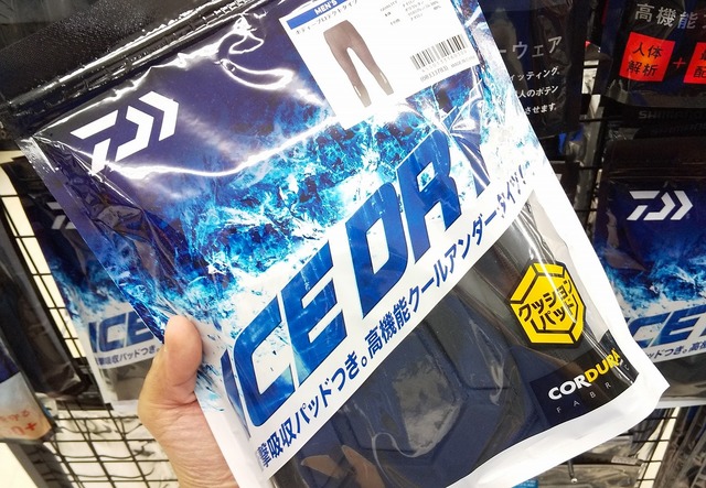 つり具の上州屋 - あなたのフィッシング＆アウトドアライフを