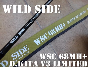 WSC68MH+ V3 LIMITED D.Kita バスロッド Amazon | レジットデザイン ワイルドサイド WSC 68MH+ D.KITA V3