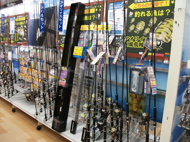 つり具の上州屋 - あなたのフィッシング＆アウトドアライフを