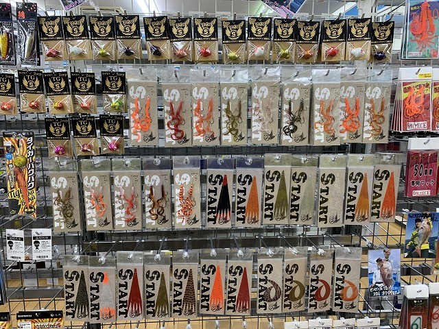つり具の上州屋 - あなたのフィッシング＆アウトドアライフを