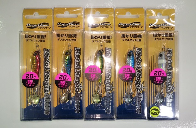 つり具の上州屋 - あなたのフィッシング＆アウトドアライフをサポート