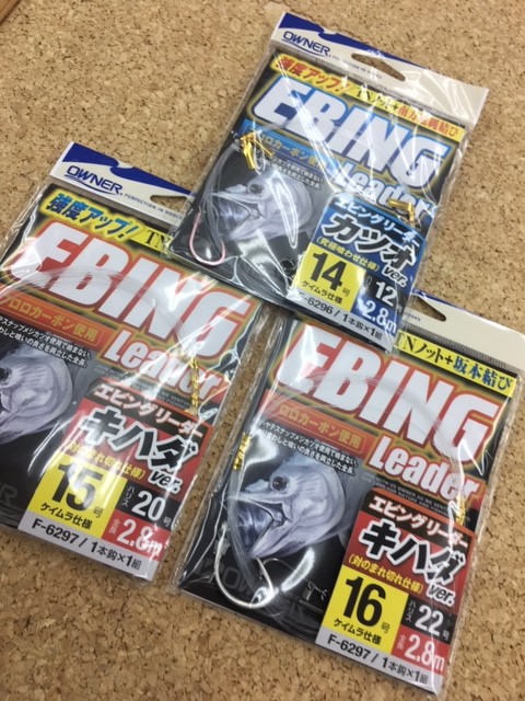 つり具の上州屋 あなたのフィッシング＆アウトドアライフをサポート