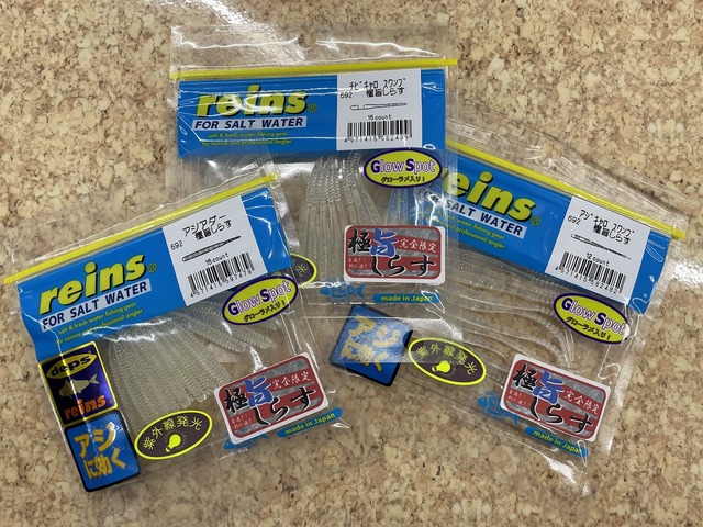 つり具の上州屋 - あなたのフィッシング＆アウトドアライフを