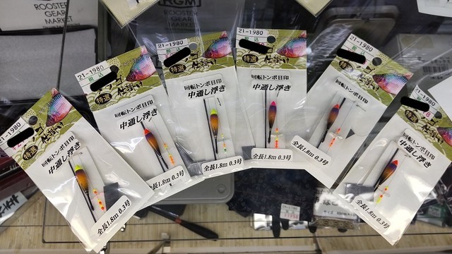 たなご釣り道具一式 つり具の上州屋 - あなたのフィッシング＆アウトドアライフを