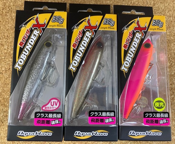 ツダクラフト 鳴門 57HS ミノー ツダクラフト 鳴門 57HS ミノー 新品未使用 ツダクラフト 鳴門50S