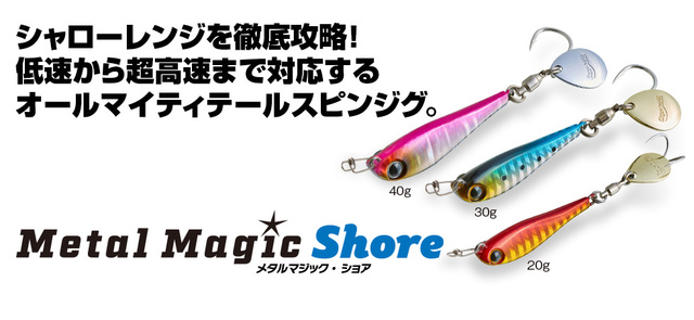 つり具の上州屋 - あなたのフィッシング＆アウトドアライフを