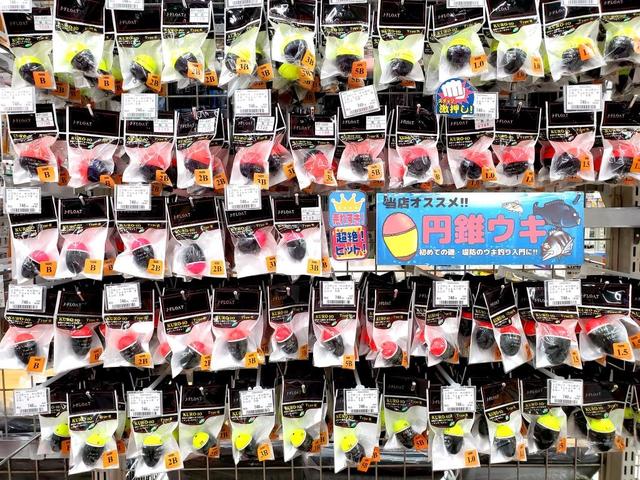 つり具の上州屋 - あなたのフィッシング＆アウトドアライフを