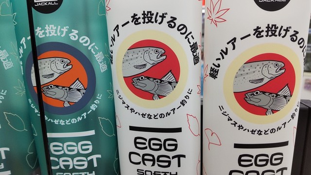 つり具の上州屋 - あなたのフィッシング＆アウトドアライフを