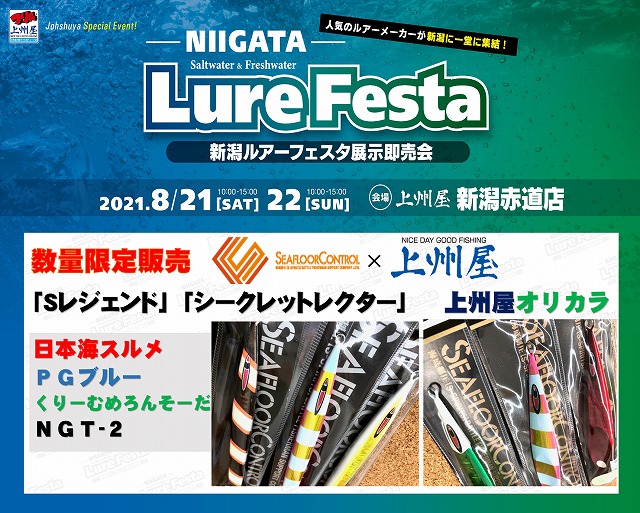 プロガイドのシークレット!!】ジャッカル ナカタ ジグ 5点x7セット