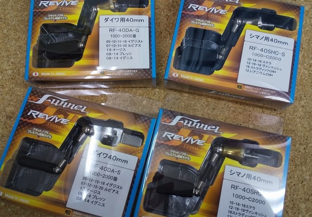 つり具の上州屋 - あなたのフィッシング＆アウトドアライフを